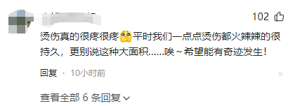 烧伤妈妈后续!丈夫崩溃透露:她状态很差,不想治了想回家。