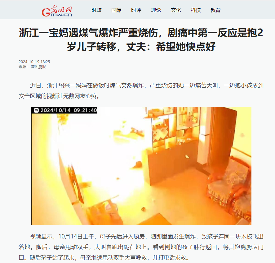 烧伤妈妈后续!丈夫崩溃透露:她状态很差,不想治了想回家。