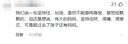 烧伤妈妈后续!丈夫崩溃透露:她状态很差,不想治了想回家。
