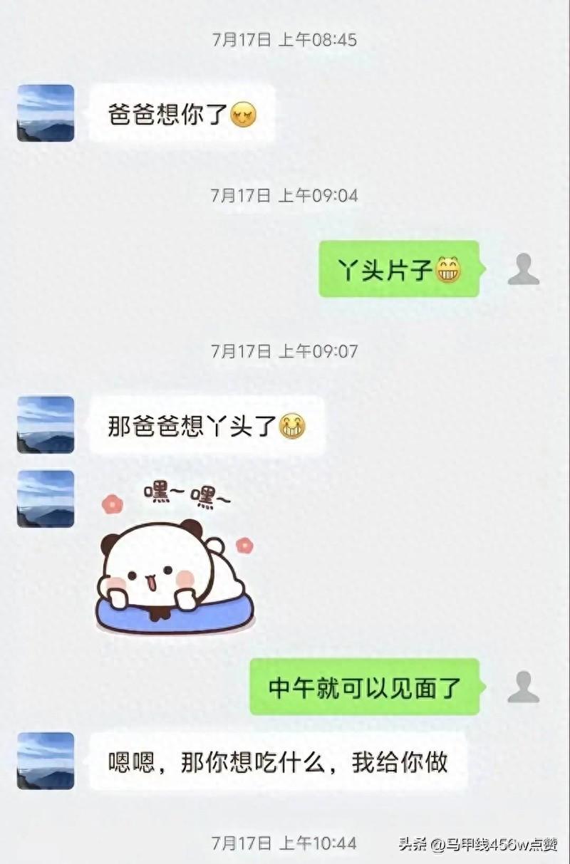 安徽银泰lv柜姐后续，原配晒出两人聊天记录网友：这女的真会啊！