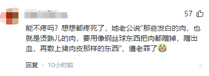 烧伤妈妈后续!丈夫崩溃透露:她状态很差,不想治了想回家。