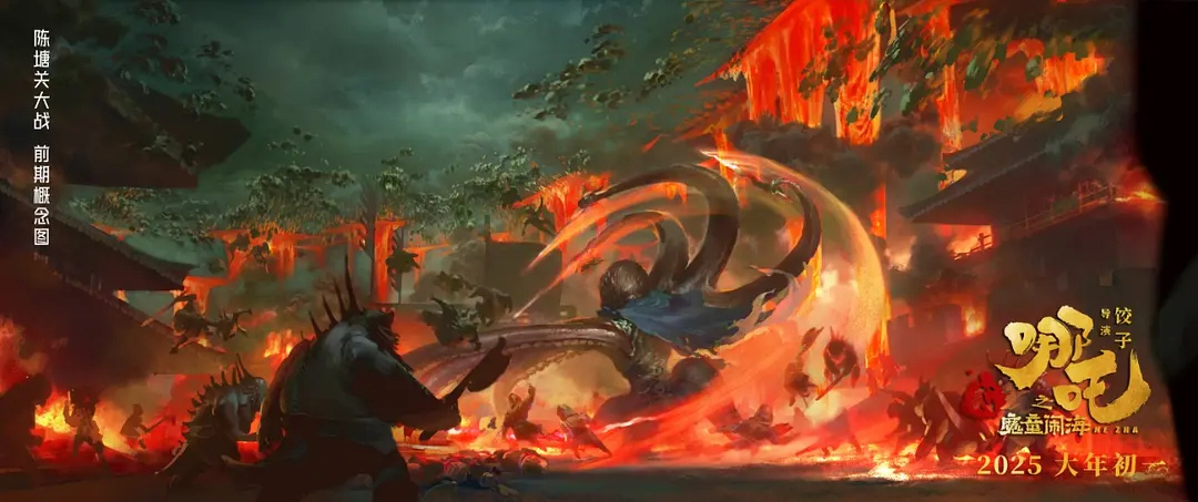 IMG_5441.JPG 潮声丨3岁的哪吒闹沸“动画海”,百年中国动画的春天来了吗?