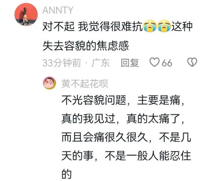 烧伤妈妈后续!丈夫崩溃透露:她状态很差,不想治了想回家。