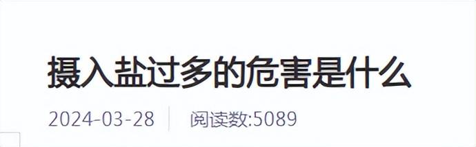 研究发现:一旦吃上降压药,3件事就别做了,不要害了自己?